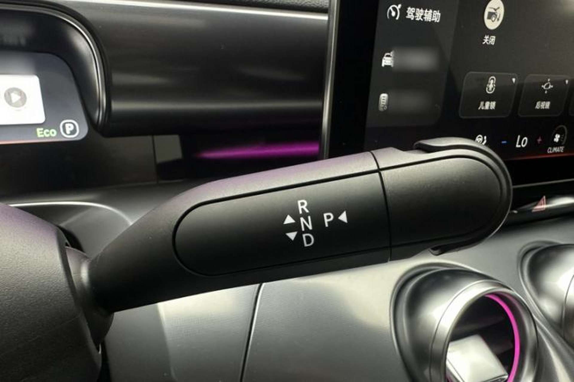 Used smart #3 2023 BRABUS Performance Edition Gear Lever