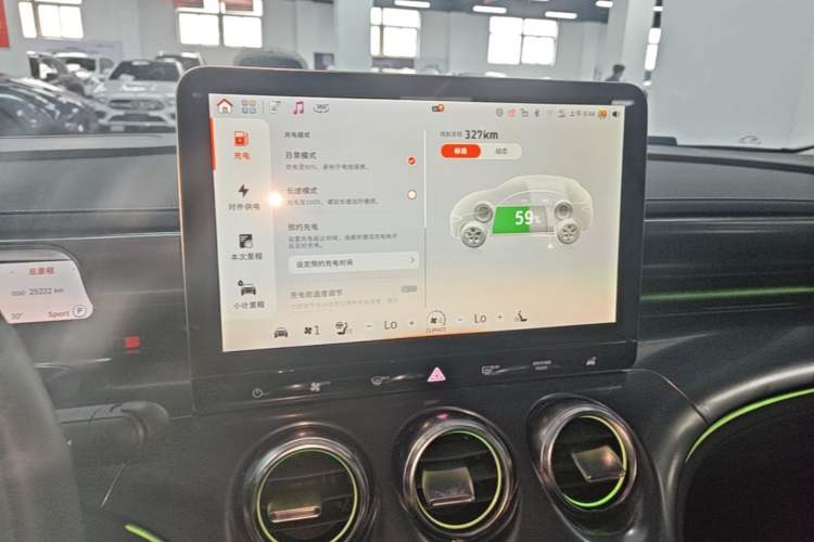 Used smart #3 2023 Pro+ Edition Audio And AC Panel