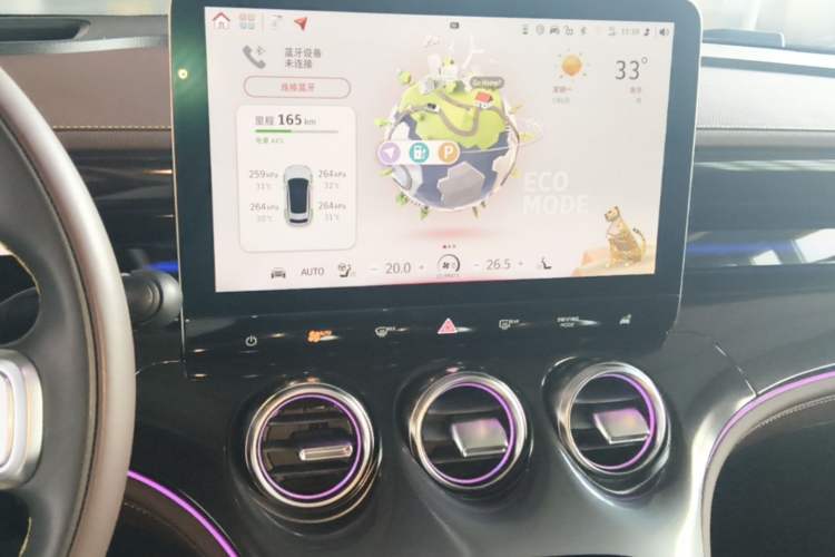 Used smart #3 2023 Pulse Four-Wheel Drive Edition Audio And AC Panel