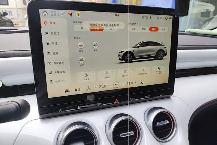 Used smart #3 2023 Pulse Four-Wheel Drive Edition Audio And AC Panel