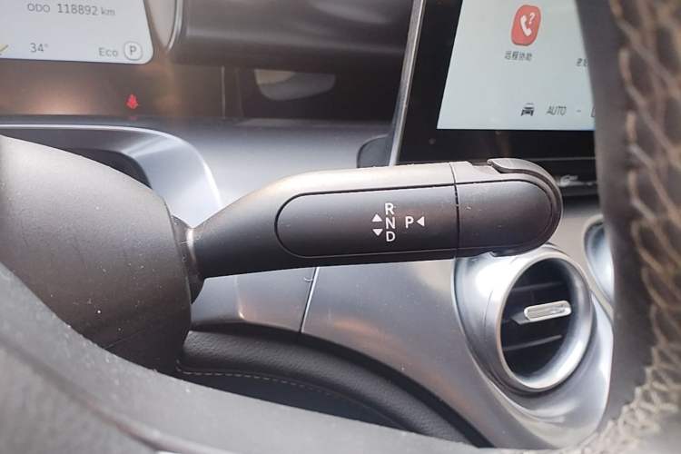Used smart #3 2023 Pro+ Edition Gear Lever