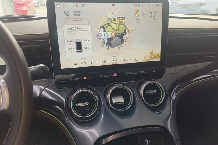 Used smart #3 2023 Pulse Four-Wheel Drive Edition Audio And AC Panel