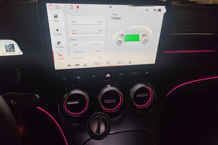 Used smart #3 2023 Pulse Four-Wheel Drive Edition Audio And AC Panel