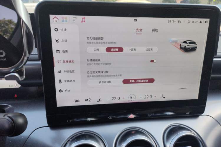 Used smart #3 2023 Pro+ Edition Audio And AC Panel