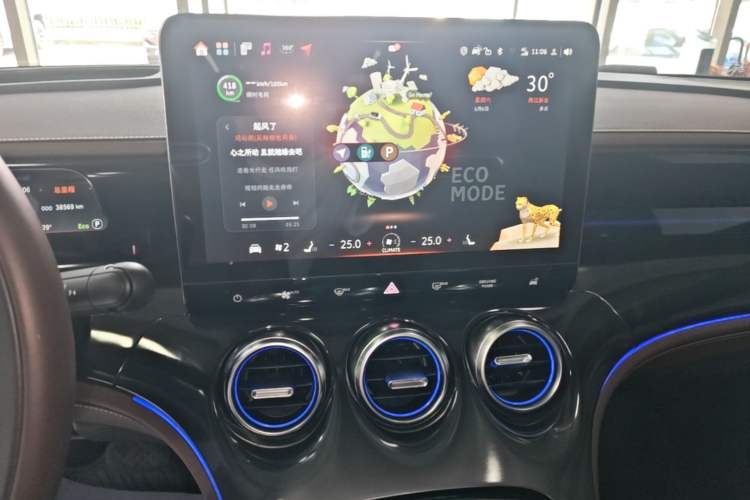Used smart #3 2023 Pulse Four-Wheel Drive Edition Audio And AC Panel