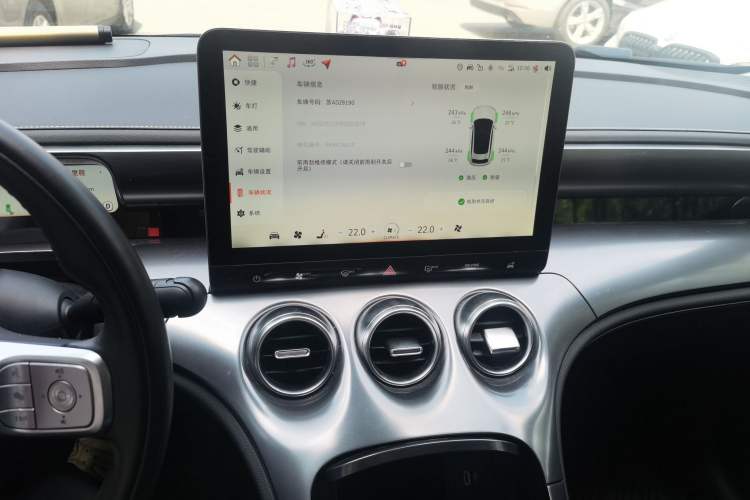 Used smart #3 2023 Pro+ Edition Audio And AC Panel