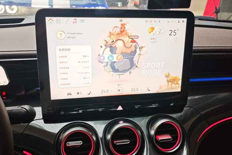 Used smart #3 2023 Pulse Four-Wheel Drive Edition Audio And AC Panel