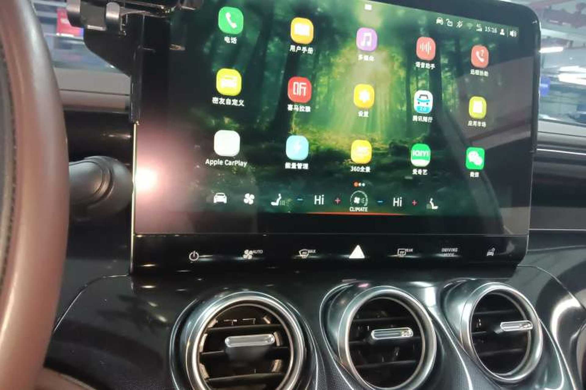Used smart #3 2023 Pulse Four-Wheel Drive Edition Audio And AC Panel