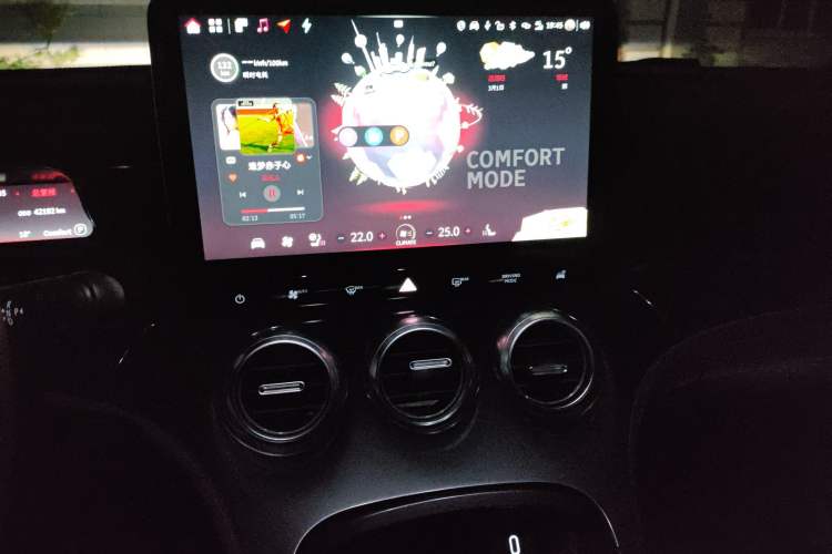 Used smart #3 2023 Pulse Four-Wheel Drive Edition Audio And AC Panel