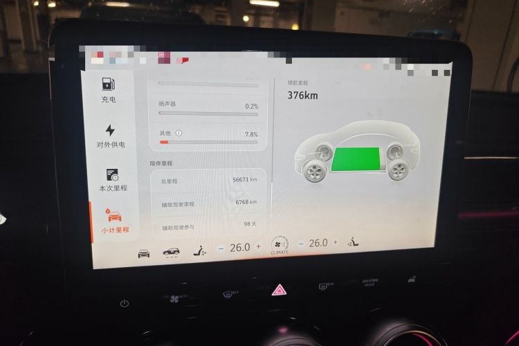 Used smart #3 2023 Pulse Four-Wheel Drive Edition Odometer Close Up