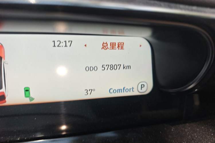 Used smart #3 2023 Pulse Four-Wheel Drive Edition Odometer Close Up