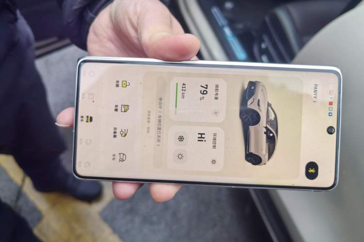 Used smart #3 2023 Pulse Four-Wheel Drive Edition Vehicle Key