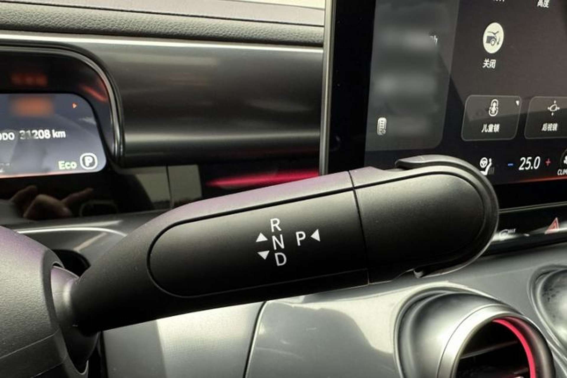 Used smart #3 2023 BRABUS Performance Edition Gear Lever