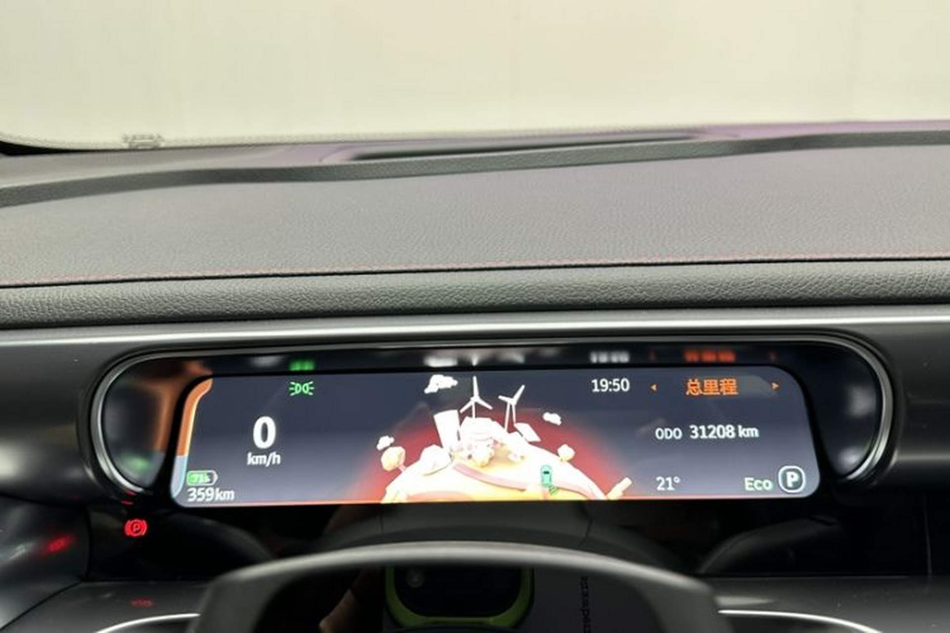 Used smart #3 2023 BRABUS Performance Edition Odometer Close Up