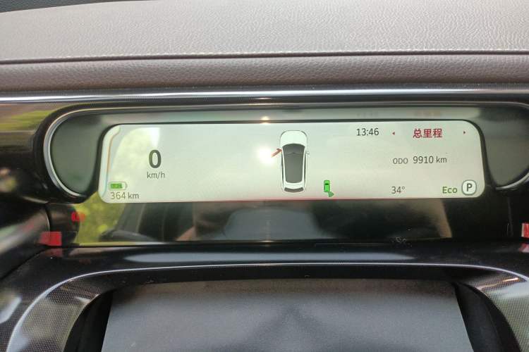 Used smart #3 2024 Dynamic All-Wheel Drive Edition Instrument Cluster