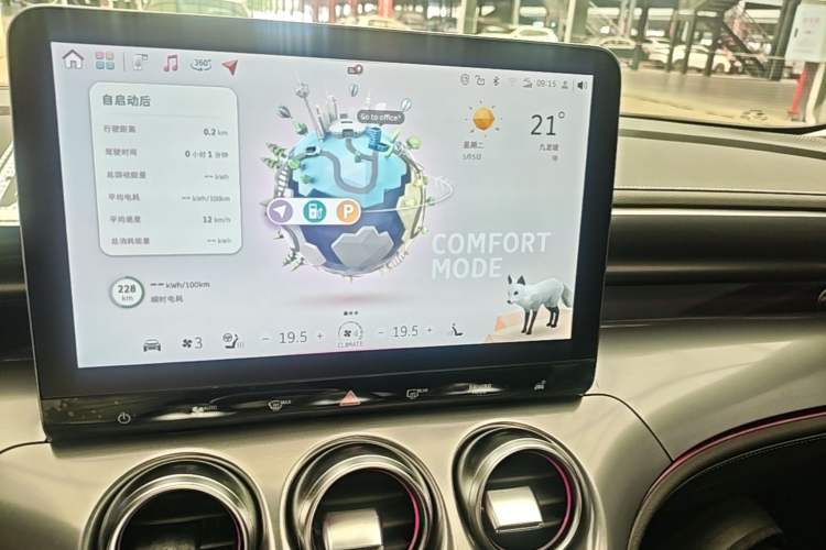 Used smart #3 2024 Dynamic Standard Edition Audio And AC Panel