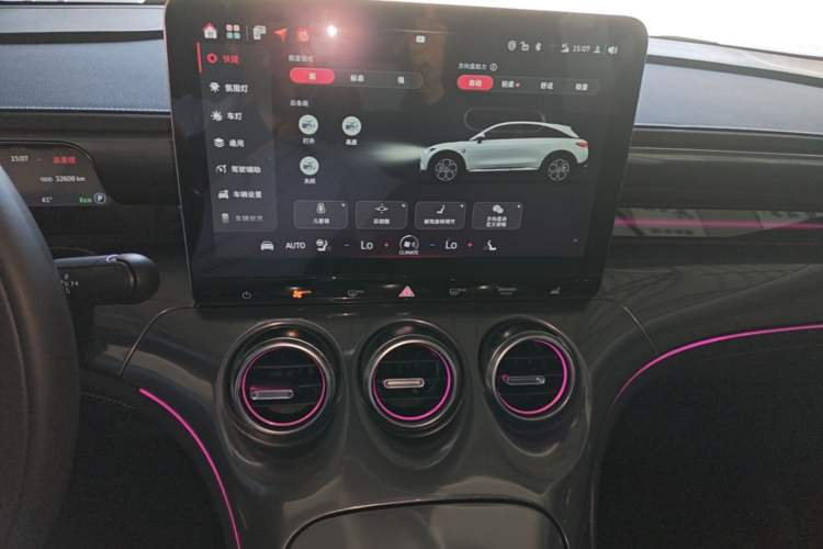 Used smart #3 2024 Dynamic Standard Edition Audio And AC Panel