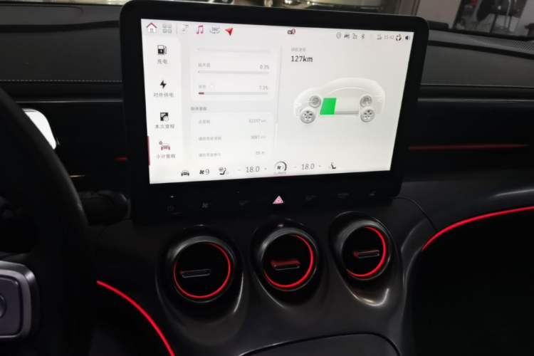 Used smart #3 2024 Dynamic Standard Edition Audio And AC Panel