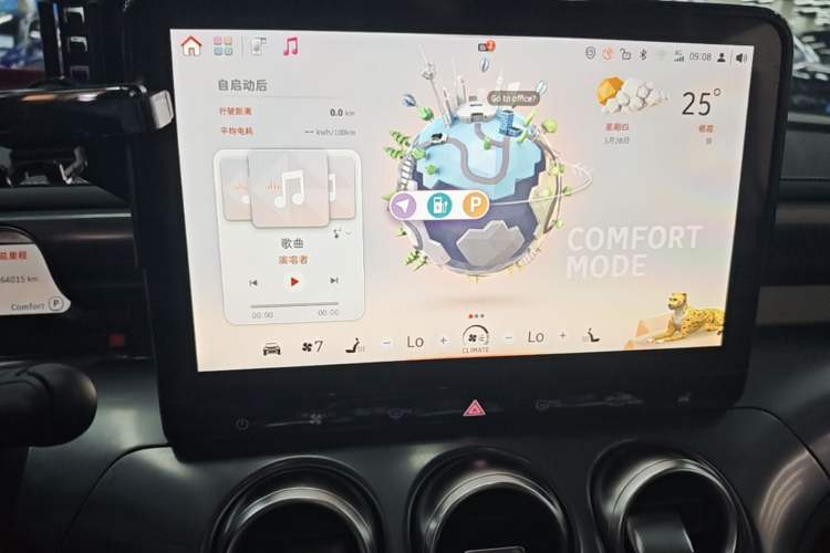 Used smart #3 2024 Dynamic Standard Edition Audio And AC Panel