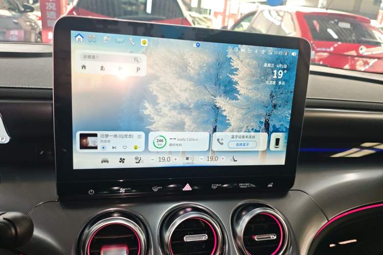 Used smart #3 2024 Dynamic Standard Edition Audio And AC Panel