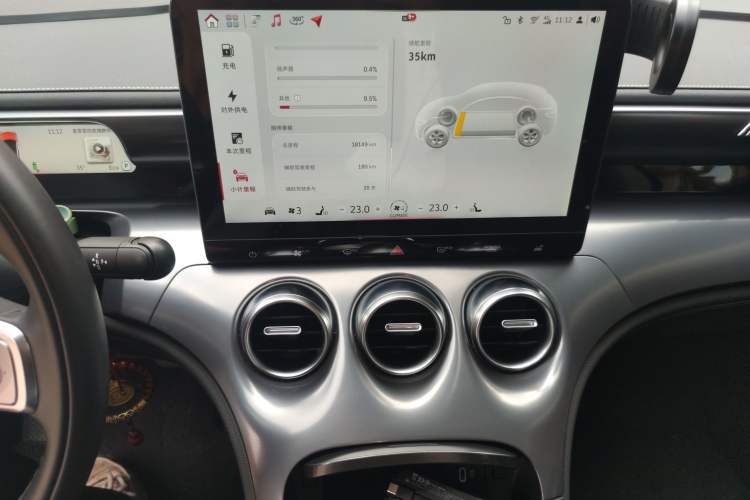 Used smart #3 2024 Dynamic Standard Edition Audio And AC Panel