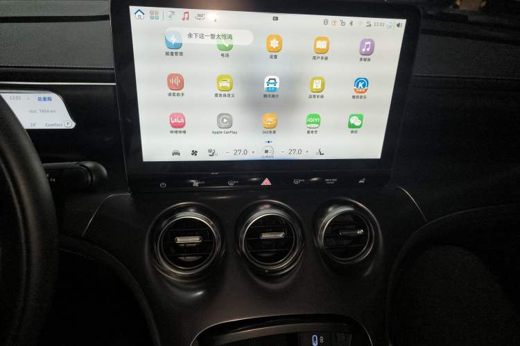 Used smart #3 2024 Dynamic Long-Range Edition Audio And AC Panel
