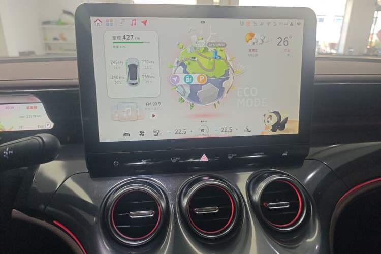 Used smart #3 2024 Dynamic All-Wheel Drive Edition Audio And AC Panel