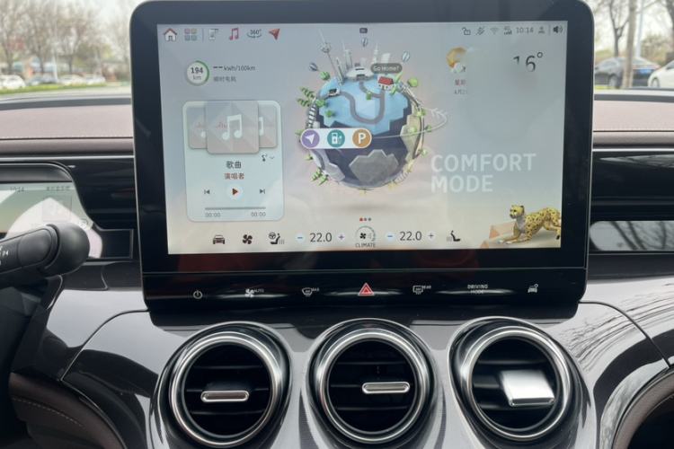 Used smart #3 2024 Dynamic All-Wheel Drive Edition Interior 3