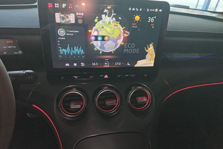 Used smart #3 2024 BRABUS Performance Edition Audio And AC Panel