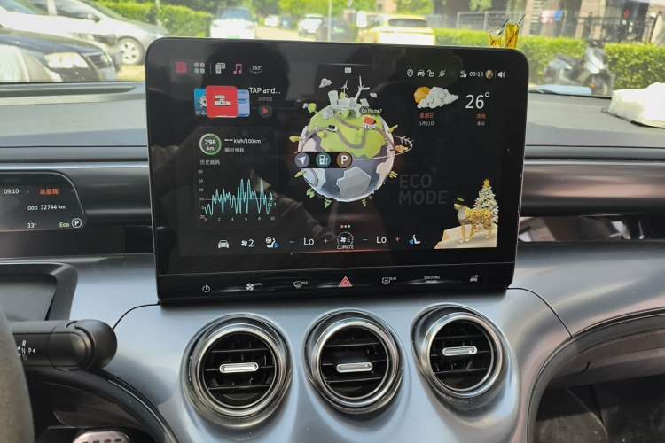 Used smart #3 2024 BRABUS Performance Edition Audio And AC Panel