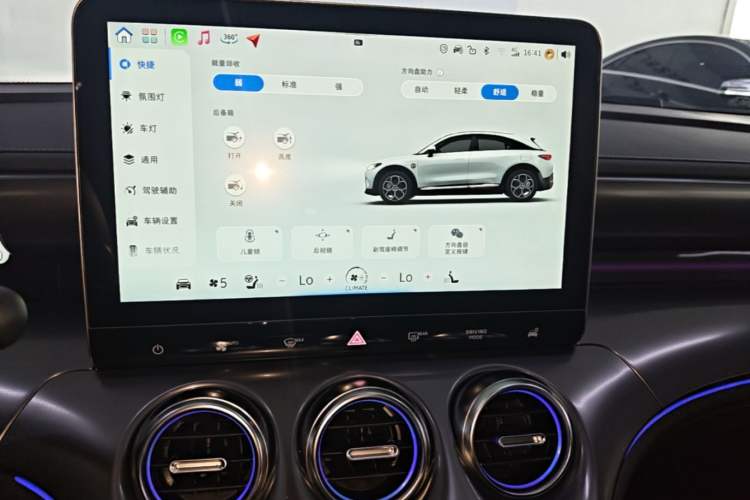 Used smart #3 2026 Model Xingdong Standard Edition Audio And AC Panel