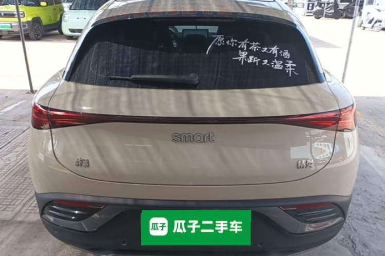 Used smart #3 2026 Model Xingdong Standard Edition Rear