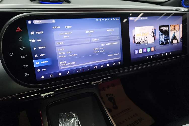 Used smart #5 2024 Long-Range Journey Luxury Edition Audio And AC Panel