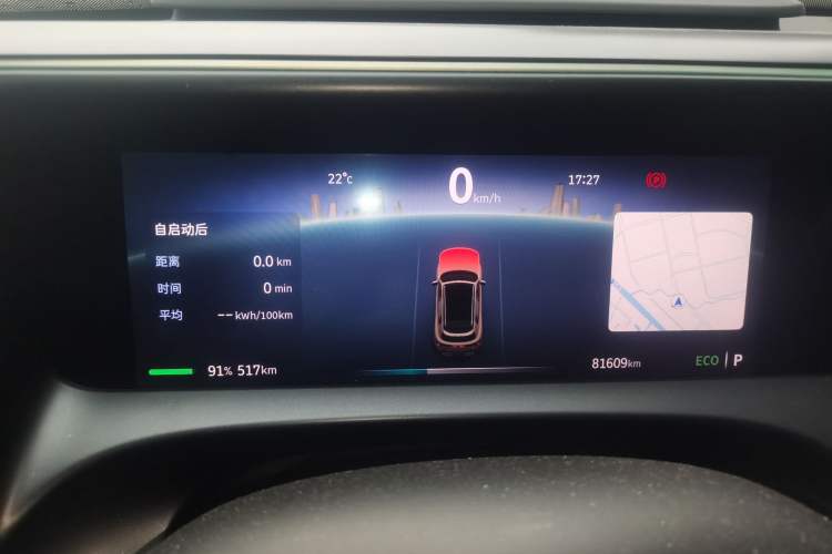 Used smart #5 2024 Long-Range Journey Luxury Edition Instrument Cluster