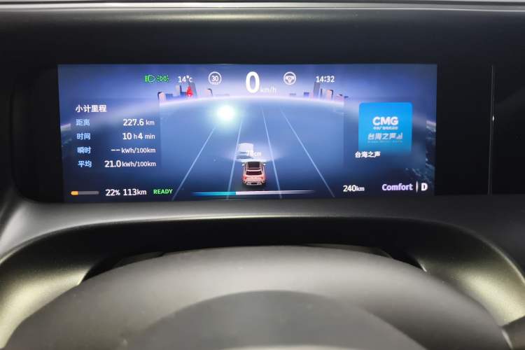 Used smart #5 2024 Long-Range Journey Luxury Edition Instrument Cluster