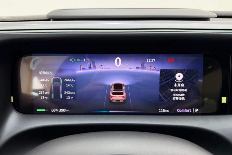 Used smart #5 2024 Long-Range Journey Luxury Edition Odometer Close Up