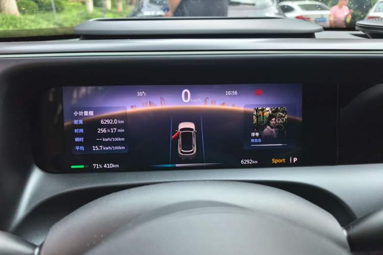 Used smart #5 2024 Ultra-Long Range Extraordinary Journey Luxury Edition Instrument Cluster