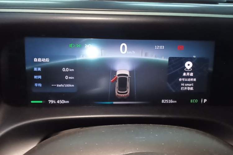 Used smart #5 2024 Long-Range Journey Luxury Edition Instrument Cluster