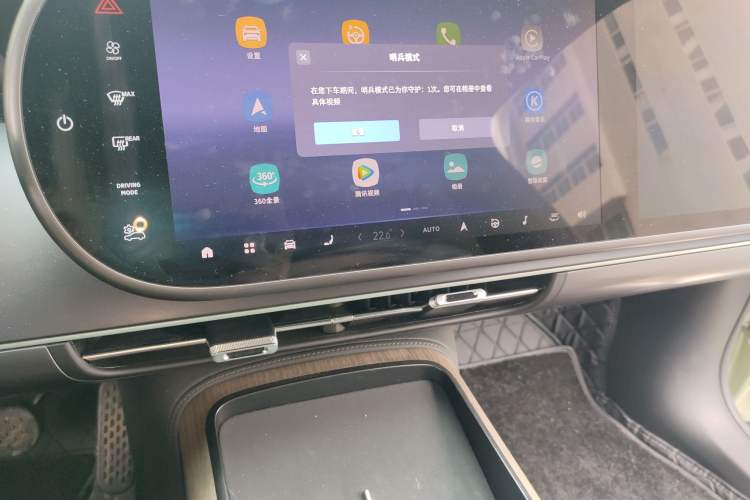 Used smart #5 2024 Ultra-Long Range Extraordinary Journey Luxury Edition Audio And AC Panel