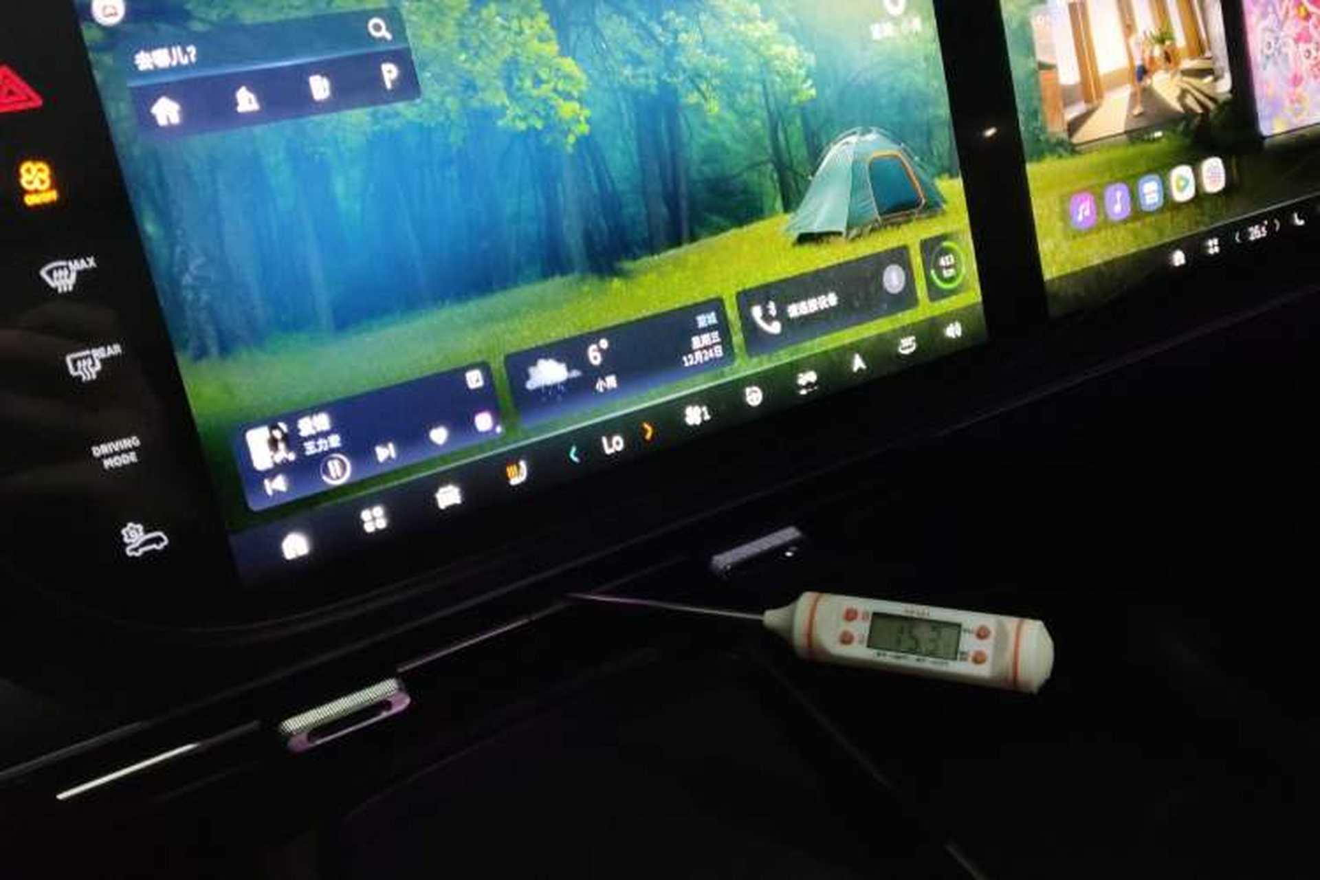 Used smart #5 2024 Ultra-Long Range Extraordinary Journey Luxury Edition Audio And AC Panel