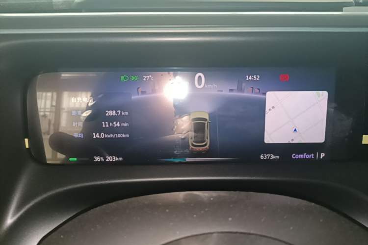 Used smart #5 2024 Long-Range Journey Luxury Edition Instrument Cluster