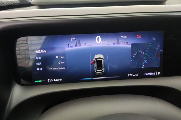 Used smart #5 2024 Ultra-Long Range Extraordinary Journey Luxury Edition Instrument Cluster