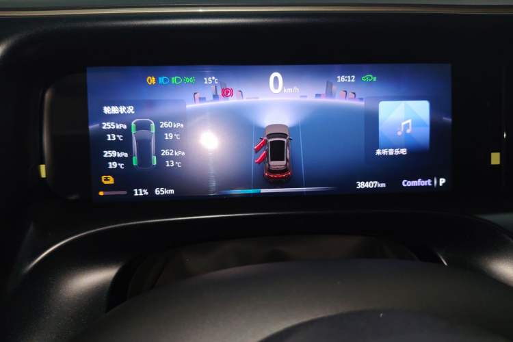Used smart #5 2024 Jungle Realm Limited Edition Instrument Cluster