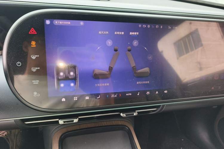 Used smart #5 2024 Long-Range Journey Luxury Edition Audio And AC Panel