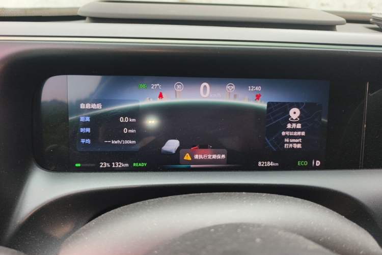 Used smart #5 2024 Long-Range Journey Luxury Edition Instrument Cluster