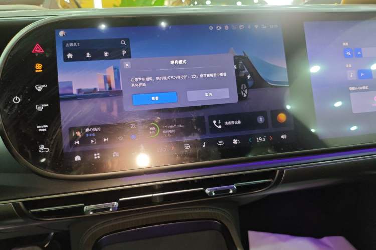 Used smart #5 2024 Ultra-Long Range Extraordinary Journey Luxury Edition Audio And AC Panel