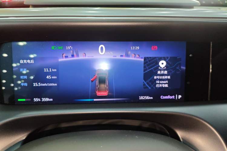 Used smart #5 2024 Ultra-Long Range Extraordinary Journey Luxury Edition Instrument Cluster