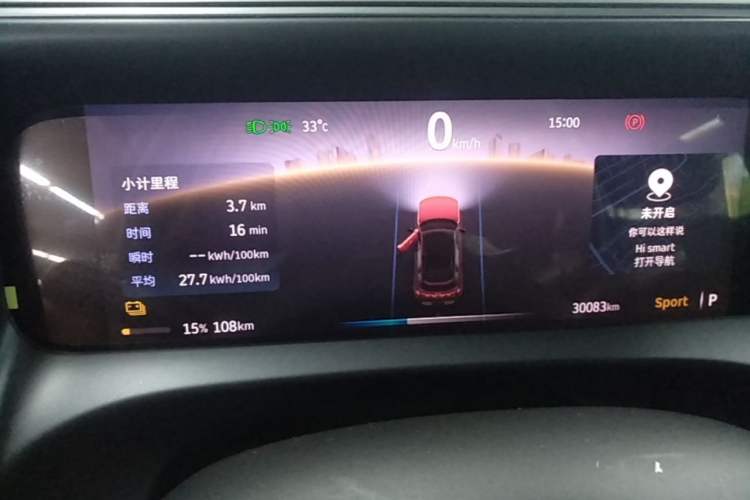 Used smart #5 2024 Ultra-Long Range Extraordinary Journey Luxury Edition Instrument Cluster