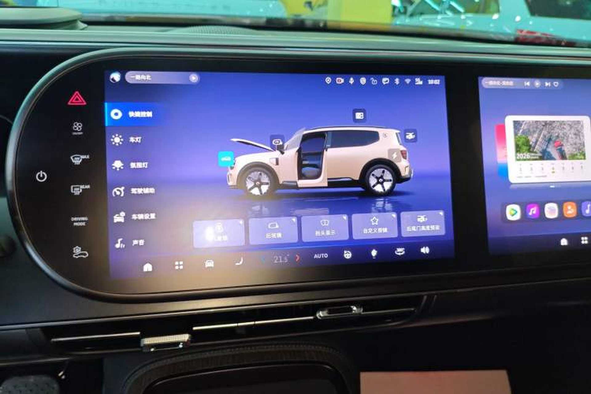 Used smart #5 2024 Ultra-Long Range Extraordinary Journey Luxury Edition Audio And AC Panel