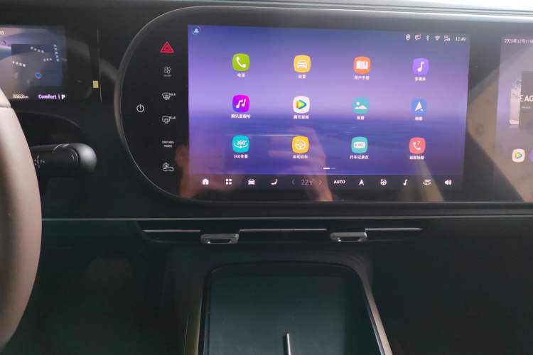 Used smart #5 2024 Ultra-Long Range Extraordinary Journey Luxury Edition Audio And AC Panel
